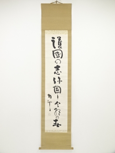 JAPANESE HANGING SCROLL / HAND PAINTED / HAIKU POEM